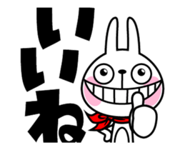 The rabbit soul moves 2 sticker #11883074