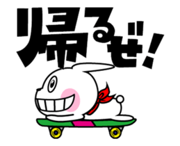 The rabbit soul moves 2 sticker #11883075