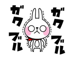 The rabbit soul moves 2 sticker #11883076