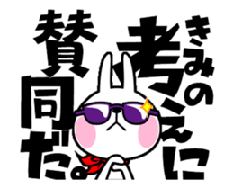 The rabbit soul moves 2 sticker #11883079