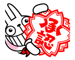 The rabbit soul moves 2 sticker #11883083