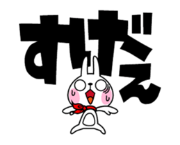 The rabbit soul moves 2 sticker #11883086