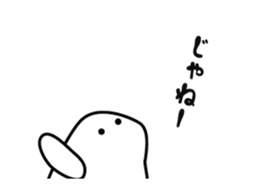 White bird japan move sticker #11883312