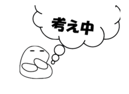 White bird japan move sticker #11883315