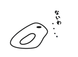 White bird japan move sticker #11883318