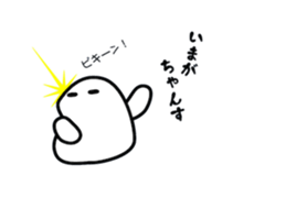 White bird japan move sticker #11883322