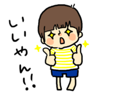 hakata boys sticker #11883327