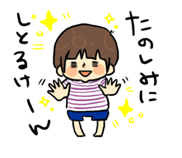 hakata boys sticker #11883328