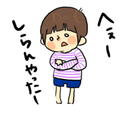 hakata boys sticker #11883333