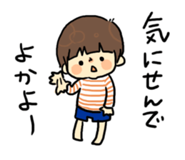 hakata boys sticker #11883335