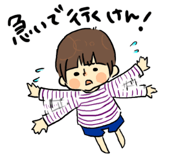 hakata boys sticker #11883343