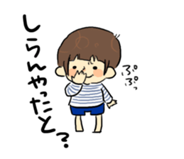 hakata boys sticker #11883347