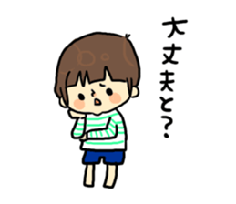 hakata boys sticker #11883348
