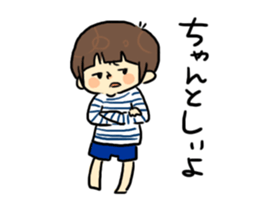 hakata boys sticker #11883350