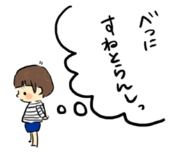 hakata boys sticker #11883353