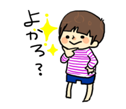 hakata boys sticker #11883354
