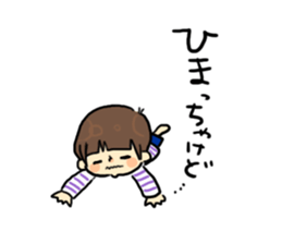 hakata boys sticker #11883358