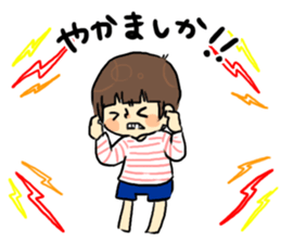 hakata boys sticker #11883360
