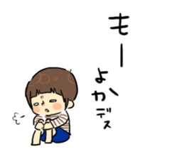 hakata boys sticker #11883363
