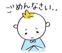 Littile Tetsu-chan and his dog sticker #11883447