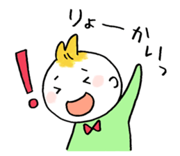 Littile Tetsu-chan and his dog sticker #11883451