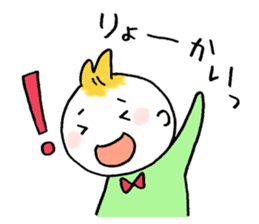 Littile Tetsu-chan and his dog sticker #11883451