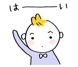 Littile Tetsu-chan and his dog sticker #11883452