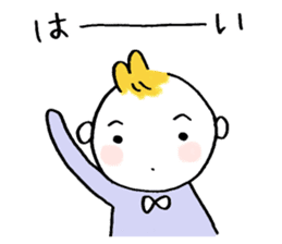 Littile Tetsu-chan and his dog sticker #11883452