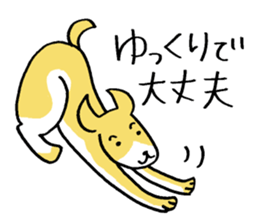 Littile Tetsu-chan and his dog sticker #11883465