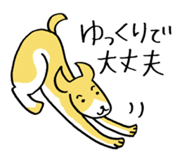 Littile Tetsu-chan and his dog sticker #11883465