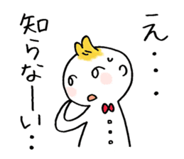 Littile Tetsu-chan and his dog sticker #11883466