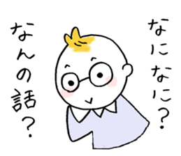 Littile Tetsu-chan and his dog sticker #11883480