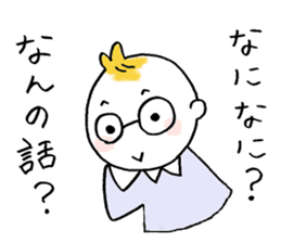 Littile Tetsu-chan and his dog sticker #11883480