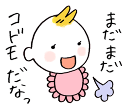 Littile Tetsu-chan and his dog sticker #11883481