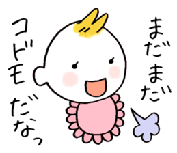 Littile Tetsu-chan and his dog sticker #11883481