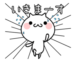 TAKUMI chan [ animation ] sticker #11883486