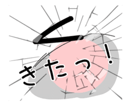 TAKUMI chan [ animation ] sticker #11883487
