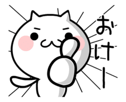TAKUMI chan [ animation ] sticker #11883495