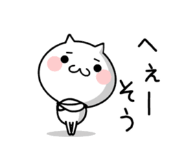 TAKUMI chan [ animation ] sticker #11883505