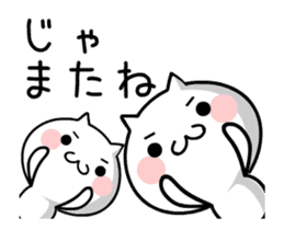 TAKUMI chan [ animation ] sticker #11883507