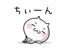 TAKUMI chan [ animation ] sticker #11883509