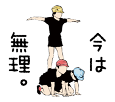 wonderfull world sticker #11883698