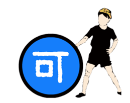 wonderfull world sticker #11883700