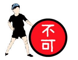 wonderfull world sticker #11883701