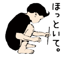 wonderfull world sticker #11883704