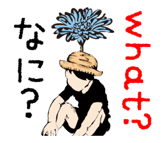 wonderfull world sticker #11883705