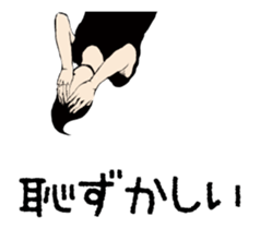 wonderfull world sticker #11883706