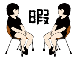 wonderfull world sticker #11883707