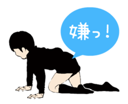 wonderfull world sticker #11883708