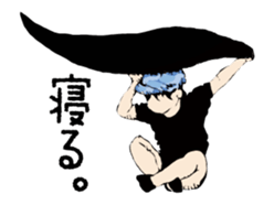 wonderfull world sticker #11883709